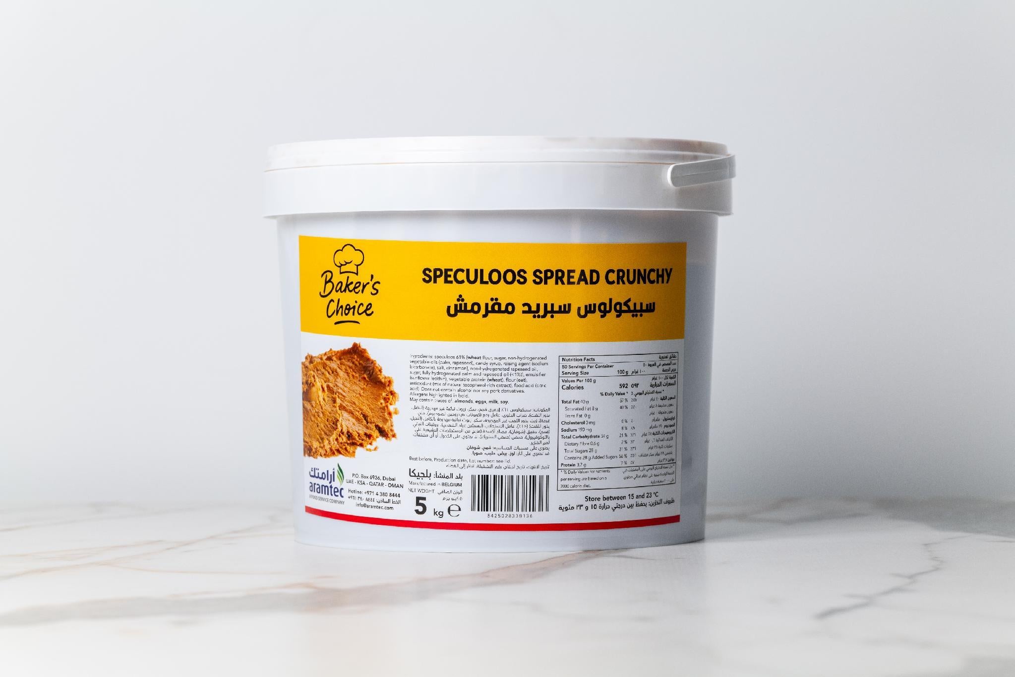 Baker's Choice Speculoos Spread Crunchy 3kg